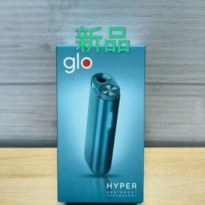 ☆新品☆ glo hyper グローハイパー マカライトティール 開封後ポスト投函発送です