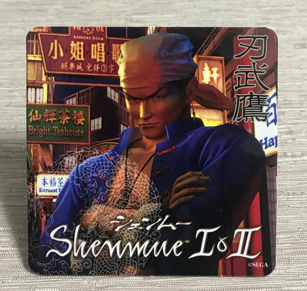 Shenmue I & II 横須賀 聖地巡礼キャンペーン 限定 非売品 コースター 第ニ期 刃武鷹 レン 新品 未使用品 検索 シェンムー3 III 第2弾