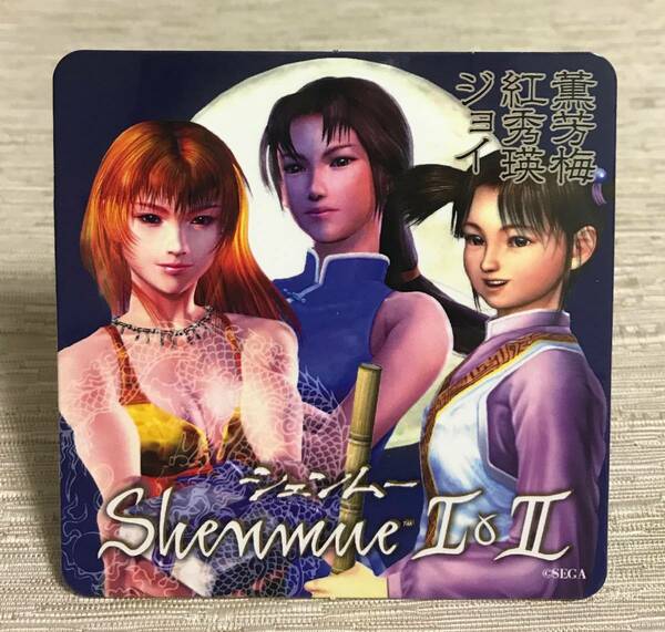 Shenmue I & II 横須賀 聖地巡礼キャンペーン 非売品 コースター 第ニ期 ジョイ 秀瑛 老子 薫芳梅 ファンメイ 新品 検索 シェンムー3 III