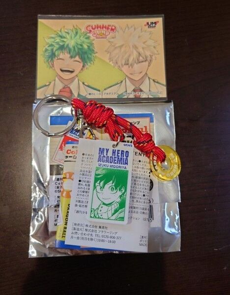 ヒロアカ 緑谷 爆豪 サマージャンプコレクション 特典 colorfulチャーム 僕のヒーローアカデミア ステッカー