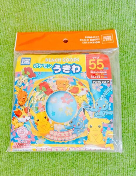 ★ポケモン 浮き輪 55cm ポケットモンスター ピカチュウ プール