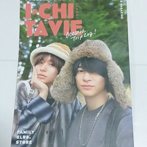 いちたび Hey! Say! JUMPファンクラブ FC 会報 伊野尾慧 知念侑李