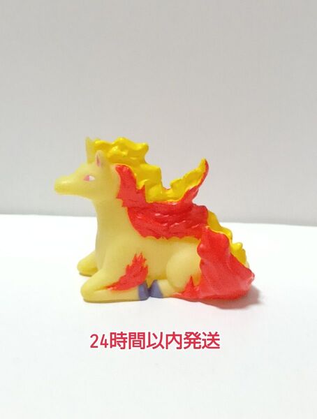 ポケモン 指人形 ポケモンキッズ ギャロップ 1997年 当時物 初期 ポケットモンスター