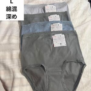 ワコール wing 4枚組 綿混 ショーツ L