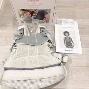 目立つ汚れなし! ベビービョルン ベビーキャリア HARMONY シルバーホワイト クリーム