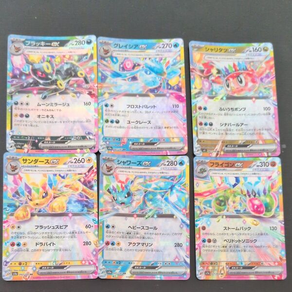 ポケモンカード テラスタルフェス グレイシア サンダース シャワーズ ブラッキー シャリタツ フライゴンex RR