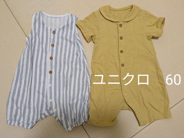 ユニクロ 60 ベビー用ロンパース 2着セット