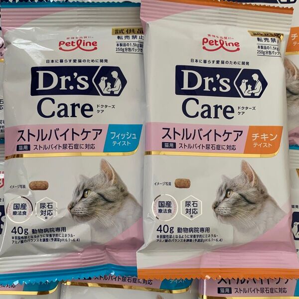ドクターズケア ストルバイトケア40g×10袋
