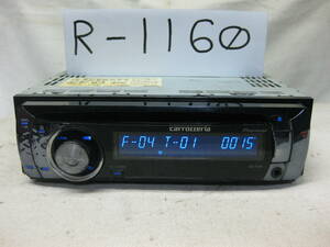 R-1160　Carrozzeria　DEH-P540　MP3　フロント USB AUX　1Dサイズ　CDデッキ　補償付