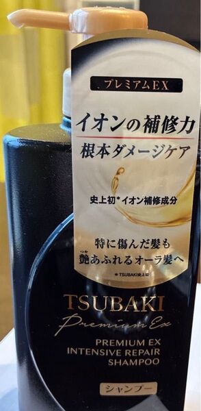finetoday TSUBAKI(旧パッケージ)プレミアムEX インテンシブリペア シャンプー ポンプ 490ml×1個