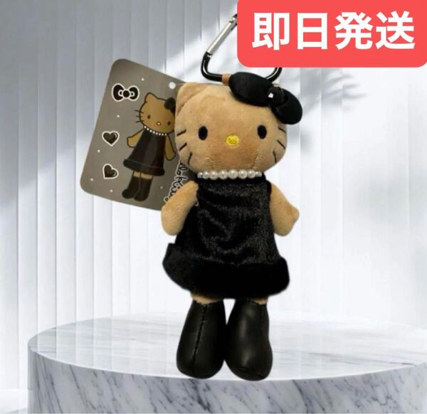 GOGOギャル スタイルアップマスコット日焼け足長 黒ハローキティ キティちゃん