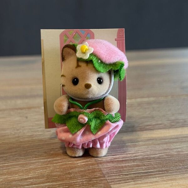 シルバニアファミリー あつまれ赤ちゃんセット いちご シマネコの赤ちゃん 単品