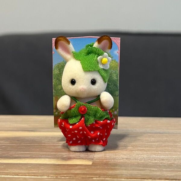 シルバニアファミリー あつまれ赤ちゃんセット いちご ショコラウサギの赤ちゃん 単品