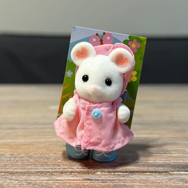 シルバニアファミリー 赤ちゃんうきうきレインコート マシュマロネズミ 単品