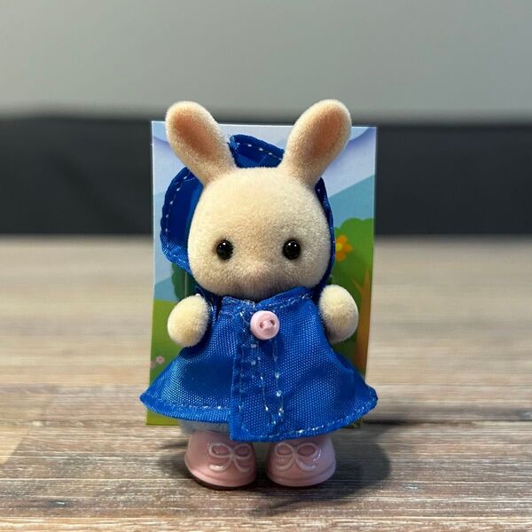 シルバニアファミリー 赤ちゃんうきうきレインコート みるくウサギ 単品