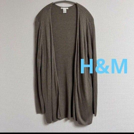 美品 H&M ボタンレス カーディガン ベージュ M ジャケット カットソー ボレロ 長袖 無地 羽織り ロング ゆったり