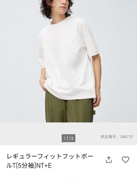 GU Tシャツ L 白 /レギュラーフィット フットボールT ジーユー ユニクロ LARGE オフホワイト 半袖Tシャツ