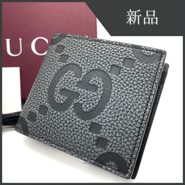 未使用!グッチ マキシGG コインウォレット ジャンボGG 739479
