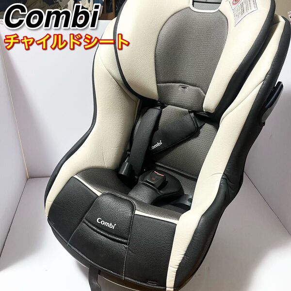 コンビ combi チャイルドシート マルゴットS トリノグレー