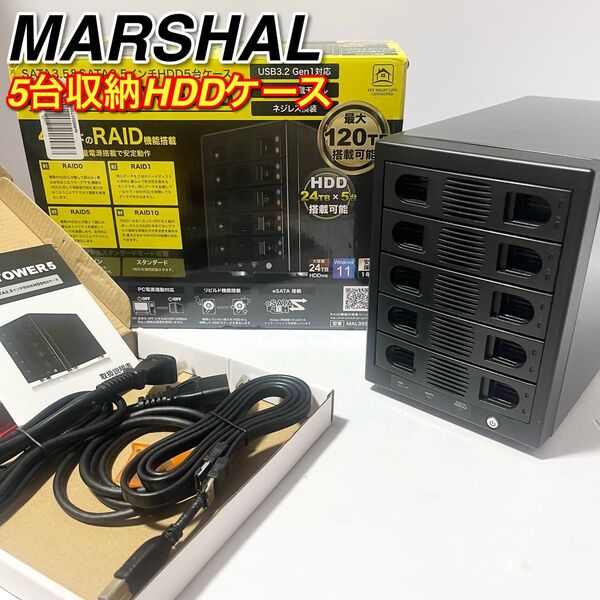 MARSHAL HDD ケース Raid 5bay 3.5インチ ハードディスク5台USB3.2 (Gen1)