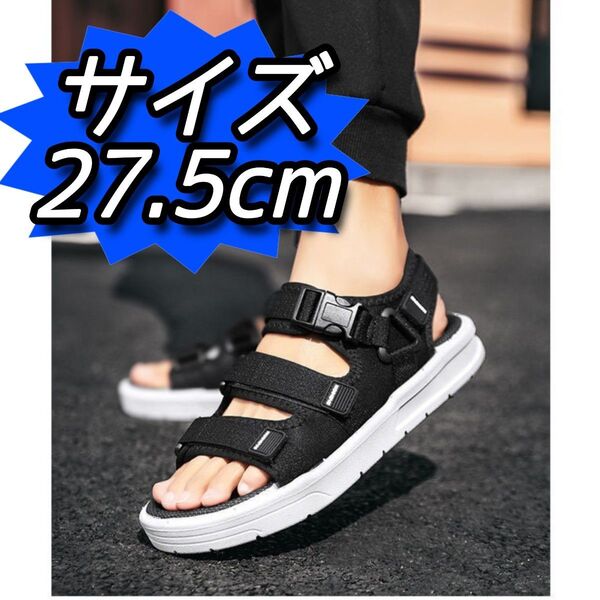 スポーツサンダル 27.5cmサンダルビーチアウトドア キャンプ ユニセックス
