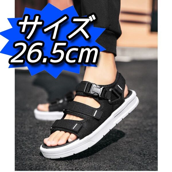 スポーツサンダル26.5cm サンダル アウトドア キャンプ ユニセックス