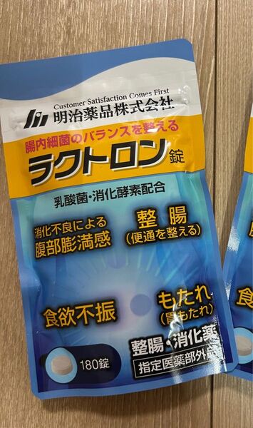 【賞味期限: 2028.04】明治薬品 ラクトロン錠 180粒 x 1袋