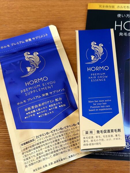 【発毛促進・男女兼用】①HORUMO プレミアムヘアグロウエッセンス〔80mL〕+ ②ホルモプレミアム栄養サプリメント 1セット