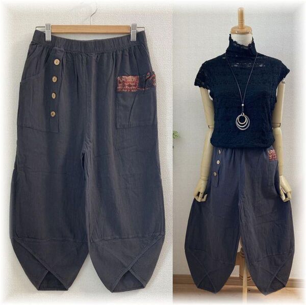 新品 M/L アジアンエスニック ゆったりサルエルパンツ 綿素材 グレー系 バルーンライン