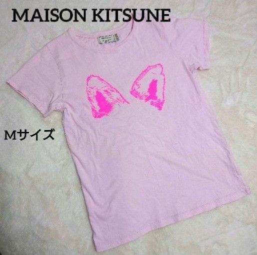MAISON KITSUNE メゾンキツネ Tシャツ 耳デザイン ピンクM