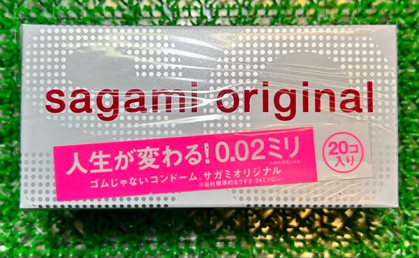 新品!サガミオリジナル0.02ミリ 20個 箱無し発送