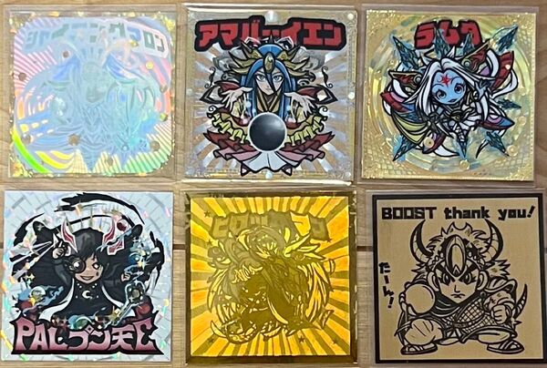 もこそ 自作シールセット