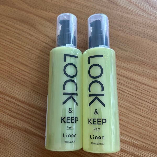 Linon LOCK & KEEP Light 100ml 2本セット リノンロックオイルライト