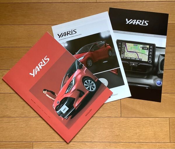トヨタ ヤリス カタログ 3冊セット YARIS