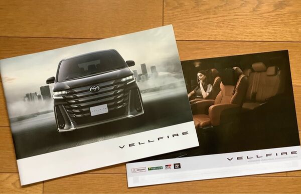 ヴェルファイア カタログ VELLFIRE トヨタ TOYOTA