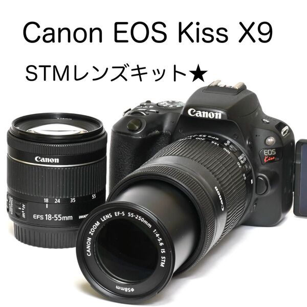 Wi-Fi&Bluetooth内蔵!Canon EOS Kiss X9