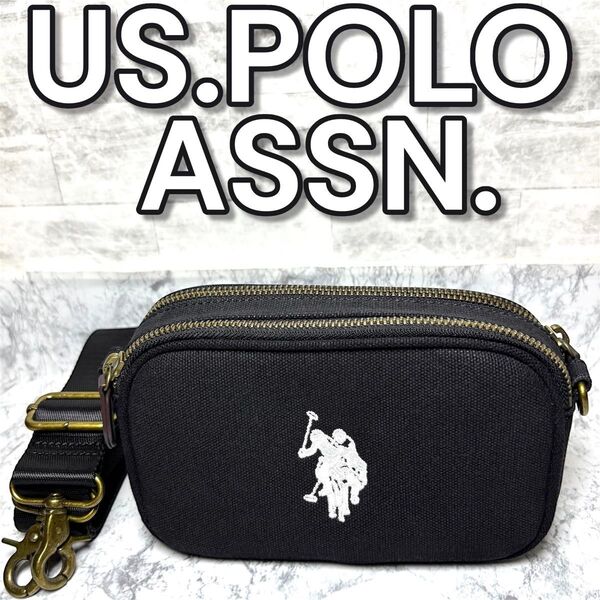 u.s. polo assn. ユーエス ポロ アッスン ショルダーバッグ 斜め掛 キャンバス ダブルファスナー 黒 ブラック