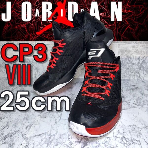 ナイキ NIKE Air Jordan CP3 エアジョーダン VIII Black バッシュ メンズ レディース ユニセックス