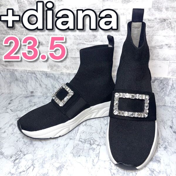 +diana プラスダイアナ クリスタルバックル ニットソックススニーカー 23.5センチ ラインストーン