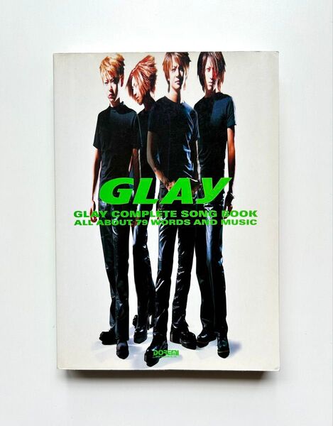 GLAY ギター弾き語り全曲集