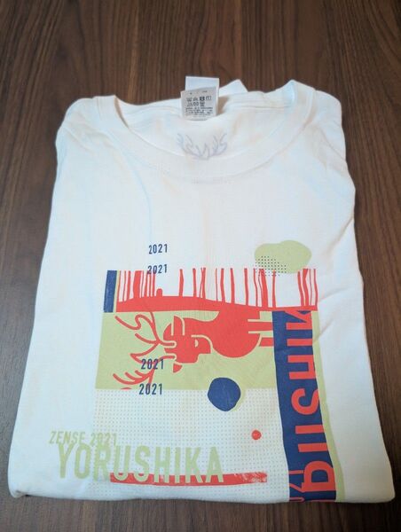 ヨルシカ ZENSE2021 ライブTシャツ白色 新品未使用 Lサイズ