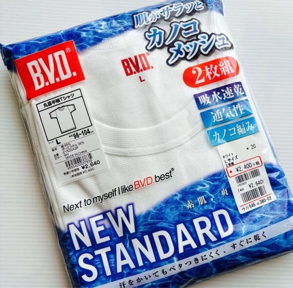 BVD 丸首 半袖 Lサイズ 2枚 Tシャツ カノコメッシュ 白 吸水速乾 メッシュ