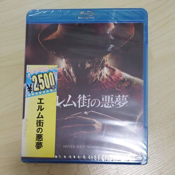 エルム街の悪夢 (Blu-ray Disc) ジャッキーアールヘイリー