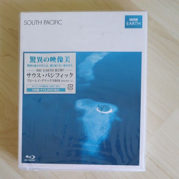BBC EARTH サウスパシフィック ブルーレイデラックスBOX episode1-6 (Blu-ray Disc)