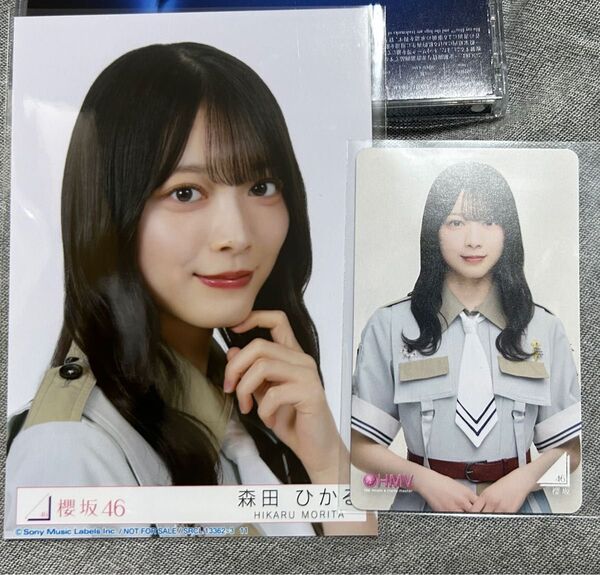 櫻坂46 Make or Break 森田ひかる 生写真 ヨリ HMV購入特典 2点