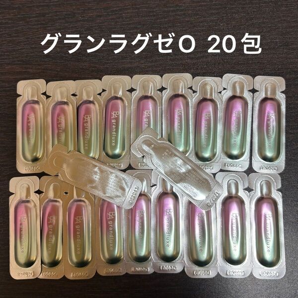 POLA BAグランラグゼO 0.6g×20包 同梱・リピ割有