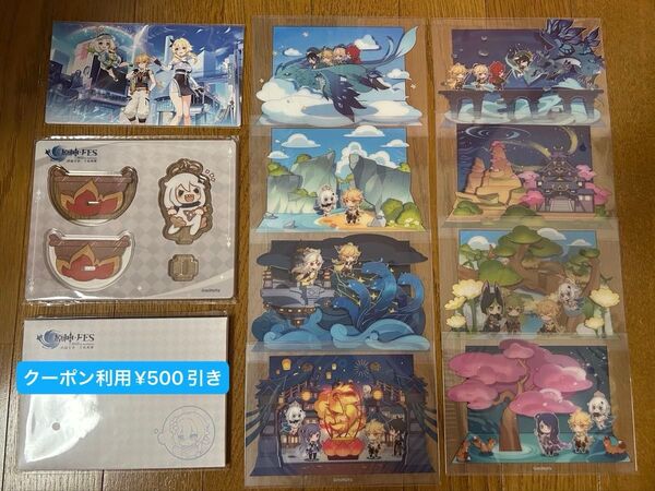 原神 FES 2023 ポストカード アクリルスタンド 空 蛍 パイモン
