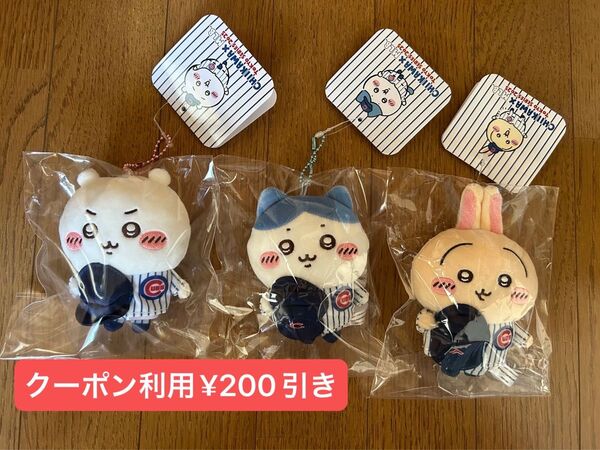 ちいかわ×MLB TOKYO SERIES マスコット うさぎ ハチワレ ちいかわ カブス