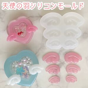 天使の羽 3サイズ シリコンモールド トレカデコ シェイカー レジン型