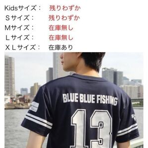 13年記念Tシャツ ブルーブルー 応募券